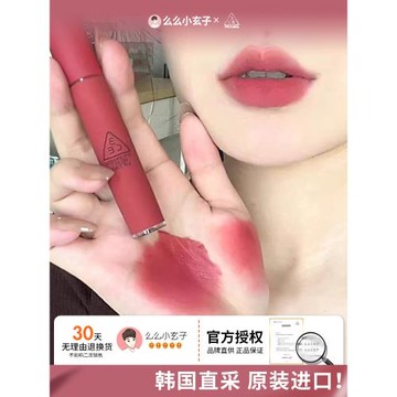 3ce唇釉絲絨霧面啞光taupe磚紅棕childlike苦咖色change mode口紅