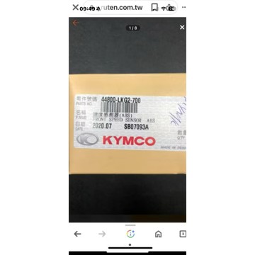 雷霆王180 A B S（前輪碼表齒+感應線）$1999