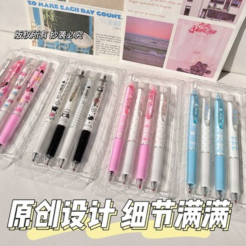 熱銷新款 學生 ST頭 順滑速幹 刷題筆 黑色筆 小蠻腰繫列合集 中性筆 ins風 高顏值 0.5mm 簽字筆 商務辦公