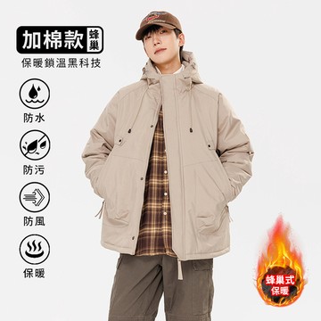 日系防潑水工裝連帽外套 / 兩種厚度 / 男女皆可穿 / 4色 / S-3XL【QTJJK90】