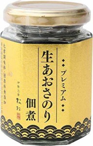 松村水産 プレミアム 生あおさのり佃煮 130g ×