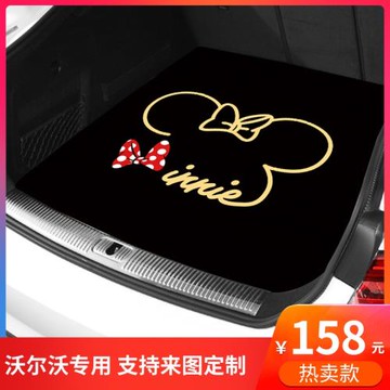 沃爾沃XC60后備箱墊XC40 XC90 S60 S90 V40 V60專用卡通尾箱墊子