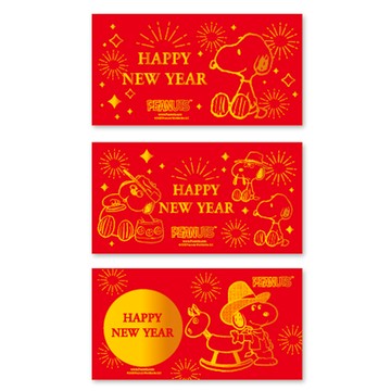 史努比 燙金紅包袋-3入