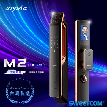 【思維康SWEETCOM】Arpha阿爾法 M2 Ultra 雷達感應智慧靜音電子鎖 指紋鎖 門鎖 密碼