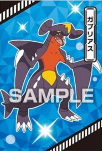 ガブリアス】ポケットモンスター ポケモンブロマイドガム 最高潮!トーナメントバトル | LINEブランドカタログ