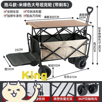 【雖貴但值得】坦克輪擺攤手拉車 後翻拖斗設計卸料便利 可摺疊戶外營地車 野餐購物兩用 大輪防滑行駛順暢大容量載物實用堅固