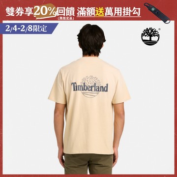 Timberland 男款淺卡其色背面LOGO圖案T恤|A5SRU260
