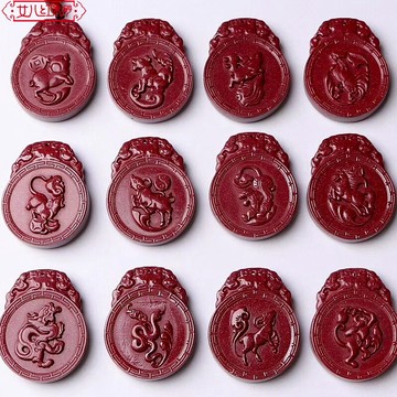 原礦朱砂紫砂十二生肖守護神本命佛項鏈吊墜diy毛衣鏈辟邪掛墜女