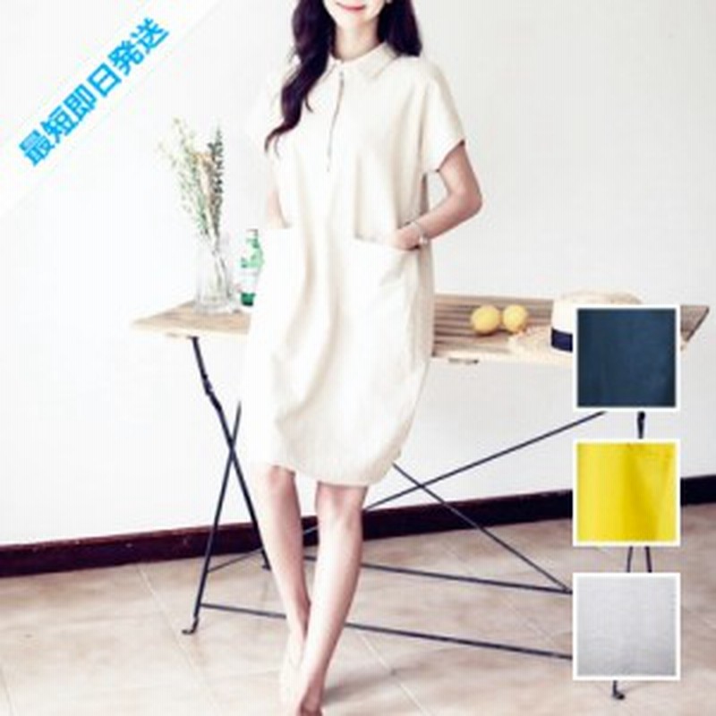 韓国 ファッション レディース ワンピース 春 夏 新作 カジュアル 即納 Nalof175 リネン 半袖 Aライン ポロシャツ風 ポケット フレア 通販 Lineポイント最大1 0 Get Lineショッピング