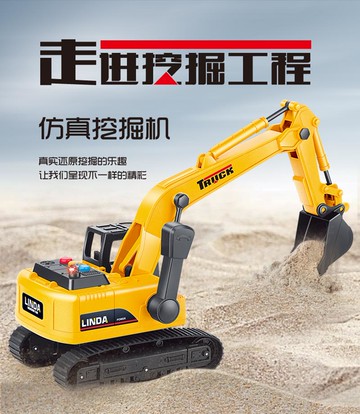 兒童挖掘機 遙控挖土機 電動挖掘機 兒童挖掘機玩具車工程車大型挖土機模型男孩寶寶勾機挖挖機玩具【MJ25559】