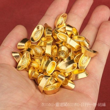 🙏紫南宫過爐🔥開光加持🔥一錠發財大清帝國元寶  大清銀庫元寶 實心合金銅錢 五帝錢 一桶金 貔貅 金蟾 金錠 金條
