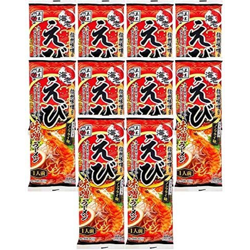 五木食品 熊本赤辛ラーメン 120g ×20個