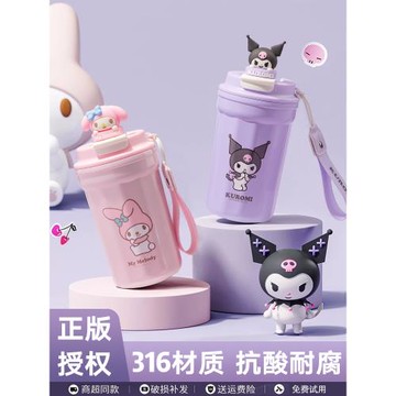 三麗鷗庫洛米316咖啡杯保溫杯子女生水杯新款2025隨行杯高檔精致
