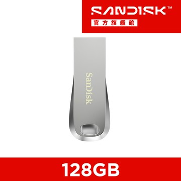 SanDisk Ultra Luxe USB 3.2 Gen 1 隨身碟 128G(公司貨)