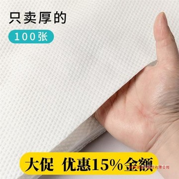 一次性毛巾浴巾旅行美發店美容院發廊包頭洗頭擦身體足浴腳布視泡