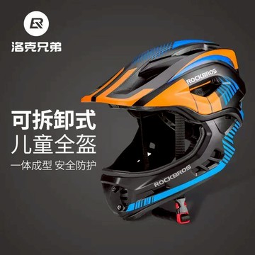 ROCKBROS洛克兄弟旗艦店 騎行頭盔 兒童頭盔 平衡車頭盔 滑步車頭盔 自行車頭盔 滑輪安全帽 可拆卸
