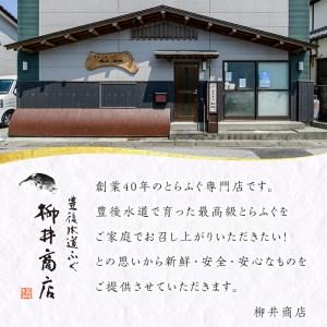 ふるさと納税 ＜訳あり・業務用＞ふぐ刺身 切れ端 (約1kg) とらふぐ 切れ端 ふぐ刺し フグ刺し フグ刺身 刺身 冷凍 養殖 訳あり 業務.. 大分県佐伯市