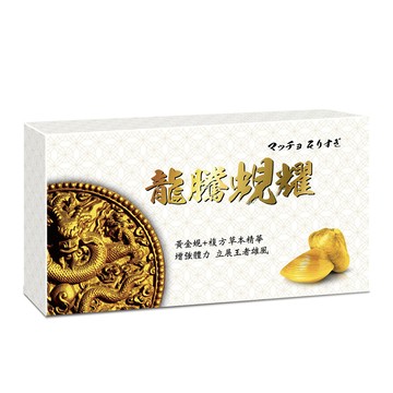 綠川 龍騰蜆耀 60顆/盒X4盒