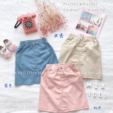 🌈✨韓版熱銷百搭✨超質感車線裙✨兒童純色裙  5-17