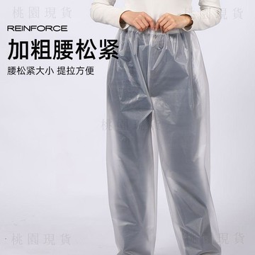 現貸隔日達527💥2026新款雨褲遊樂場加厚防水超厚便攜式男女徒步登山分體釣魚雨褲