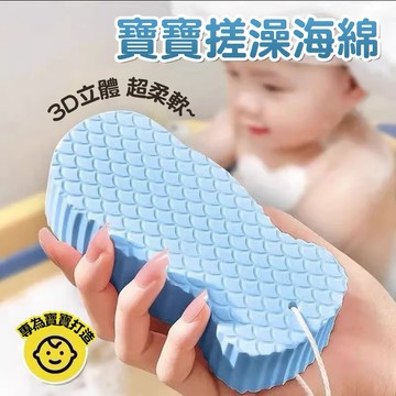 台灣出貨📢搓澡棉 韓國魚鱗 搓澡巾 洗澡刷 洗澡球 嬰兒洗澡搓泥海綿 寶寶洗澡海綿 魔術搓澡海綿  沐浴海棉 搓泥海綿