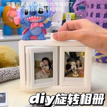✅店家嚴選 ⑦天鑒賞✅同款拍立得三寸照片翻頁立體旋轉相框旋轉式相框收納旋轉相冊
