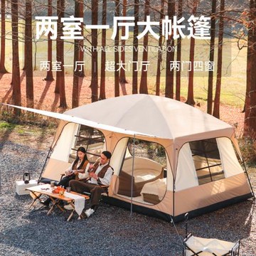 帳篷戶外4-12人涂銀防雨防曬便攜式大型兩室一廳露營帳篷