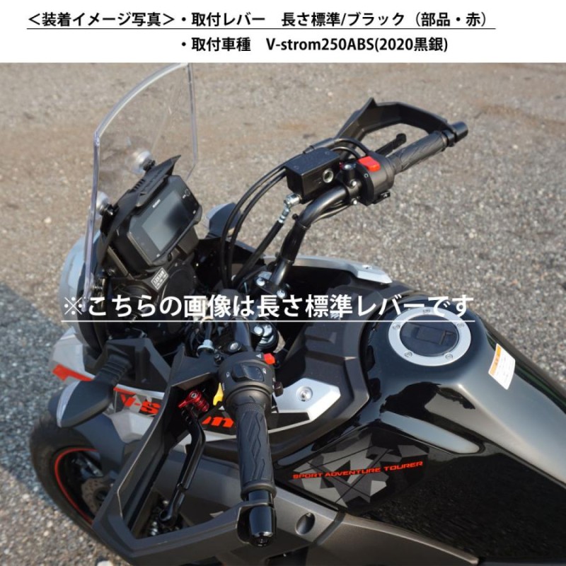 SUZUKI 01 ブレーキレバー/クラッチレバーセット 長さ：ショート