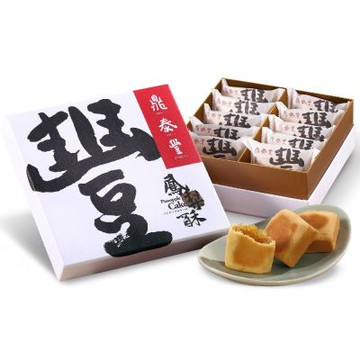 鼎泰豐 金磚旺來鳳梨酥禮盒(10入/盒)