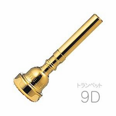Vincent Bach(ヴィンセント バック) 9D GP トランペット マウス