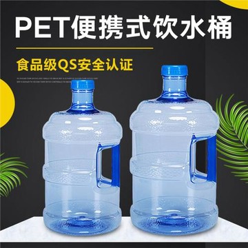 家用純凈水桶飲水機桶社區直飲機打水桶手提式5L升礦泉水桶密封蓋