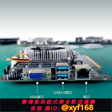 {可打統編 保固一年}k9-ETH/b75工控主板 usb3.0 送隨機型號cpu/散熱風扇/dc線/4g內存