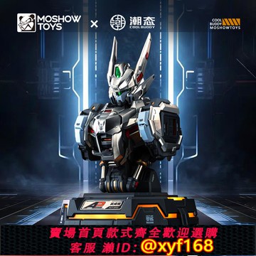 {可打統編 保固一年}模壽武成候胸像充電器中心氮化鎵65W快充桌面充電站湖中騎士高達基座模塊手辦機甲多口手機筆記電腦生日禮物