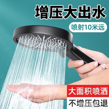 淋浴增壓花灑噴頭高壓浴霸沐浴頭加壓淋雨大出水量噴淋蓮蓬頭套裝
