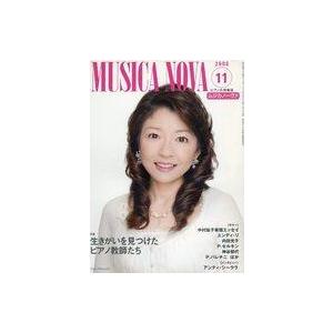 中古音楽雑誌 ムジカノーヴァ 2006年11月号