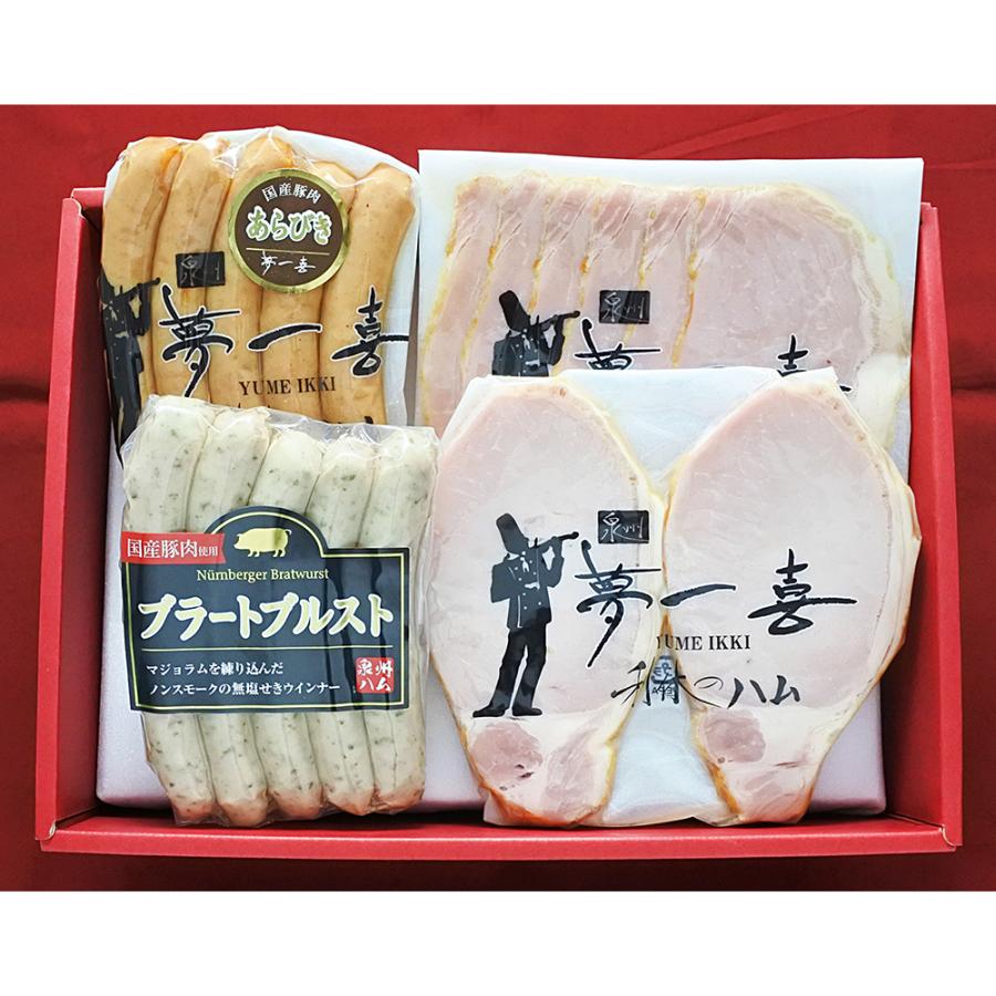 大阪 夢一喜 熟成ハム・ウインナー詰合せ   お取り寄せ お土産 ギフト プレゼント 特産品 お歳暮 おすすめ  