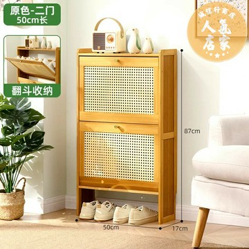 翻鬥鞋櫃 換鞋櫃 鞋櫃 超薄鞋櫃家用門口翻斗鞋架子大容量入戶門玄關簡易收納神器省空間
