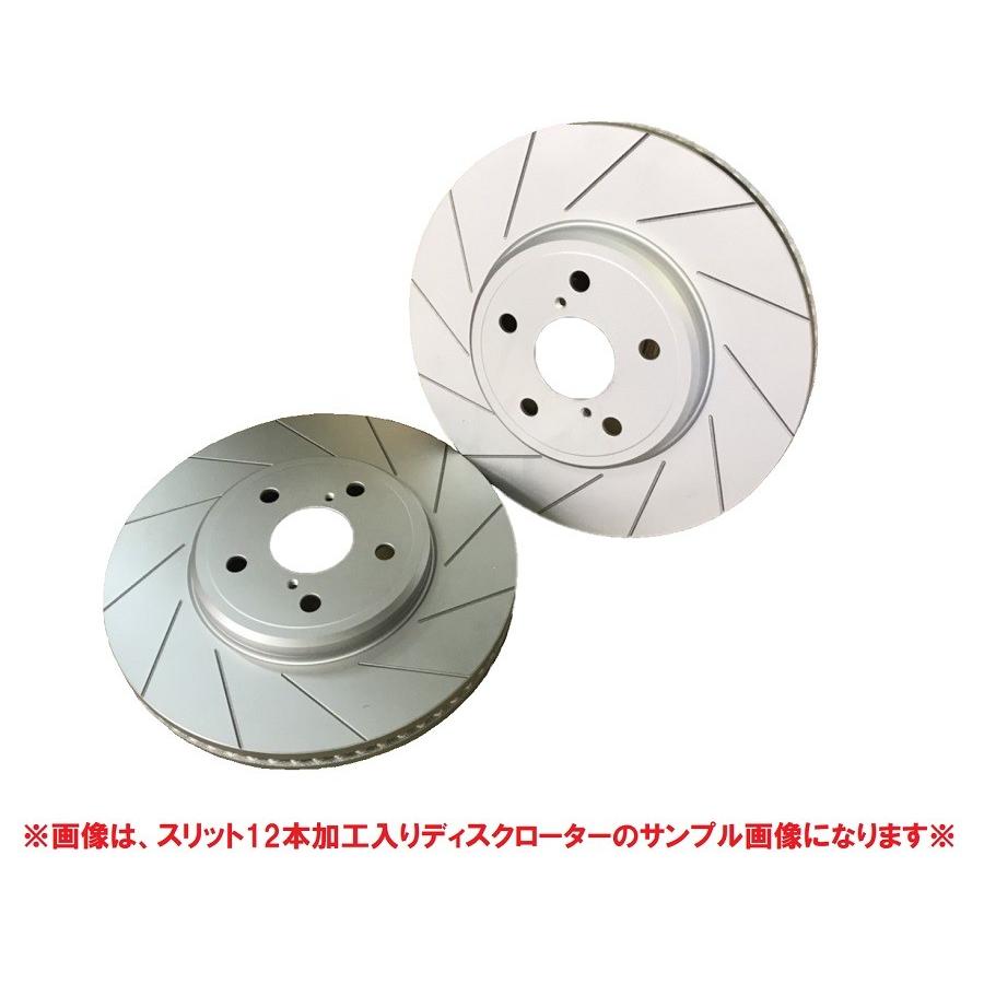 特価】ディスクローター【フロント】ボンゴ SKP2T, SKF2T用 抜い 特価】ディスクローター【フロント】ボンゴ SKP2T, SKF2T用 抜い