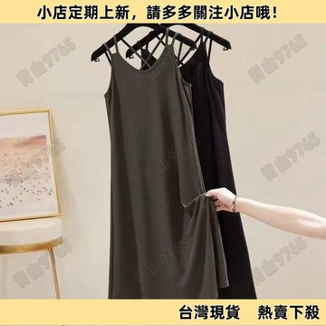【超值必入】1/2件裝夏季中長款吊帶背心裙女大碼寬鬆外穿內搭打底吊帶裙氣質 內搭裙 吊帶裙 長裙 洋裝 連衣裙無袖