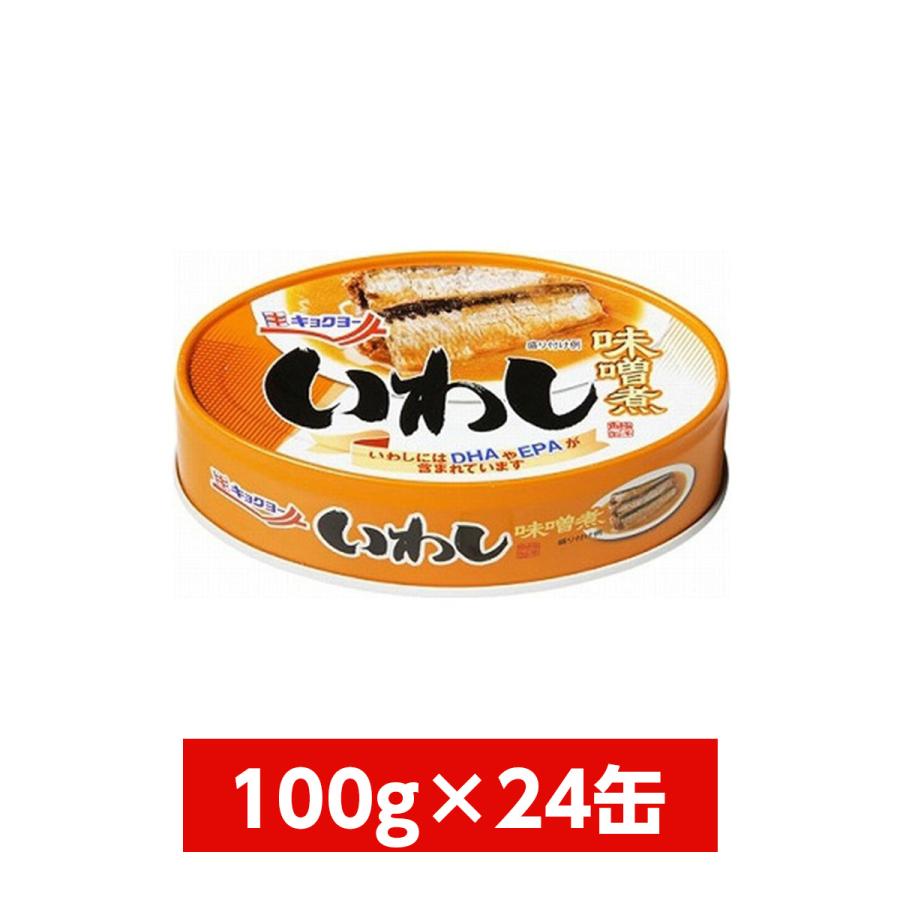 極洋(キョクヨー) いわし味噌煮 100g×24缶(1ケース)　イージーオープン缶 イワシ 鰯  缶詰 保存食