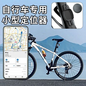 【隔日到貨🔥】全球定位器 防丟器 米級定位 追蹤器 迷你定位器 機車定位器 老人/兒童/寵物定位 蘋果安卓通用3