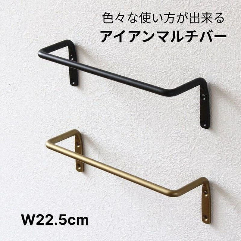 タオル掛け 洗面所 タオルハンガー アイアン トイレ キッチン 壁