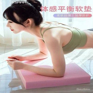 tpe跪墊加厚健腹輪墊子膝蓋墊巨厚墊體感平衡軟墊加厚跪墊超厚墊 瑜珈護墊 止滑墊 支撐墊 瑜珈  健