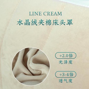 感軟頭布套罩氣丑加厚木床靠背床包全包大遮通用2024鵬德