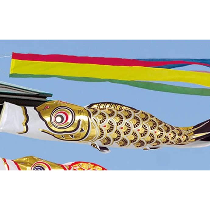 こいのぼり 旭天竜 鯉のぼり ベランダ用 1.5m ホームセット ゴールド鯉 五色吹流し m-gold-hm-1-5m