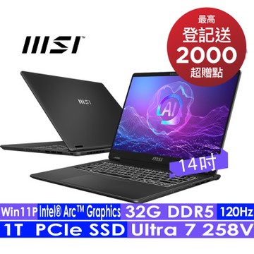 MSI微星 Prestige 14 AI+ Evo C2VMG-035TW 14吋 AI筆電(Ultra 7 258V/32G/1TB SSD/Win11P)