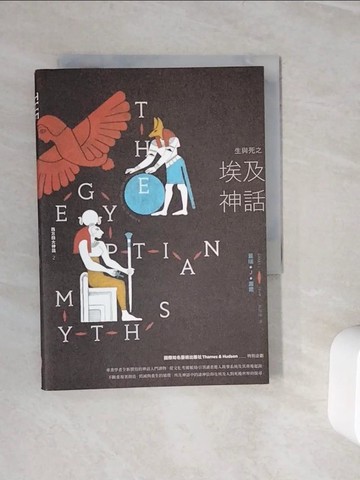 【書寶二手書T4／翻譯小說_WLR】生與死之埃及神話【西方四大神話2】_蓋瑞‧J‧蕭爾