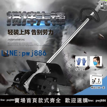 【可打統編 超低價】大功率混凝土攪拌機手提式水泥砂漿混凝土飼料大功率電動水泥拌灰