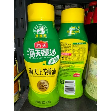 海天 上等蠔油 原味 / 薄鹽 (擠擠瓶)600g 一瓶