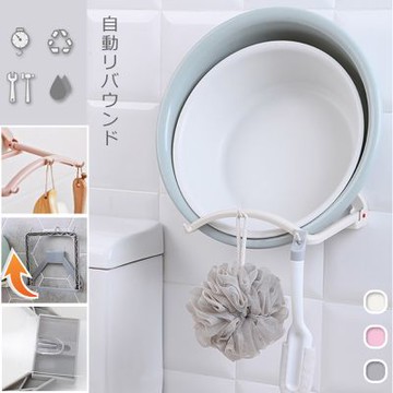 Reddot紅點生活  回彈無痕臉盆收納掛勾架